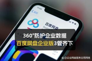 betway界面截图1